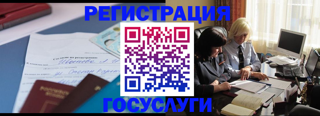 пропишу в квартире в Ельне